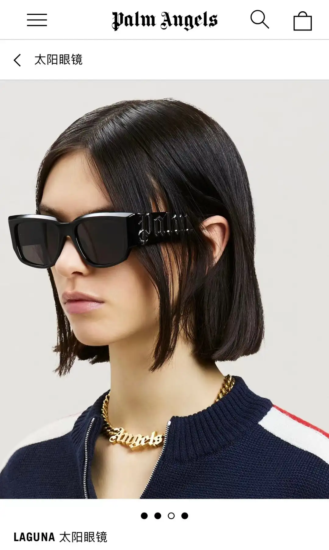 PER1005 SIZE 53口19-145