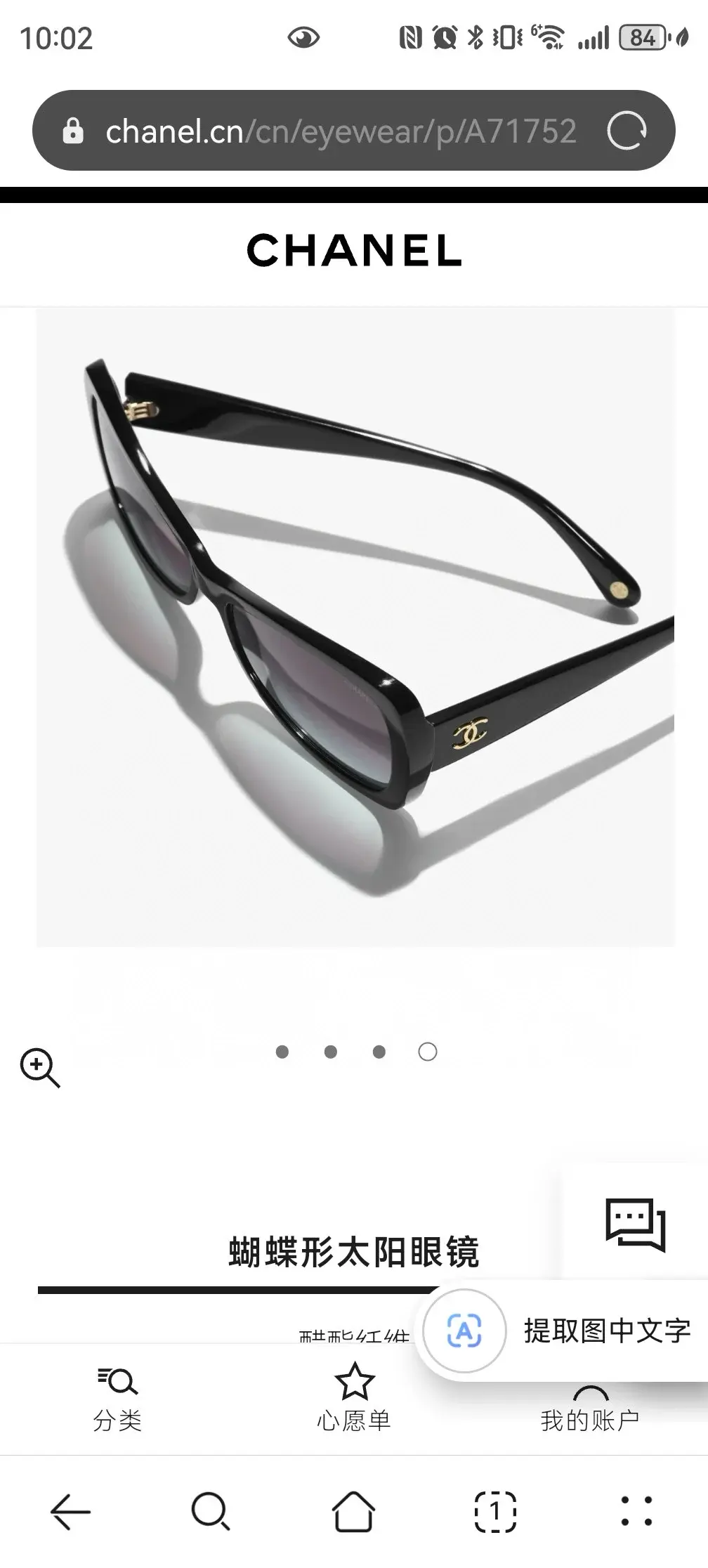 CH9184SIZE55口18140