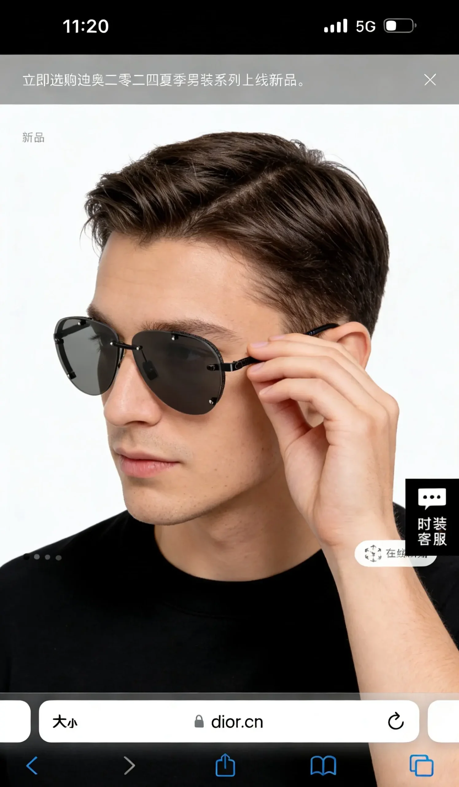 NEODAIUXRSIZE61口14140